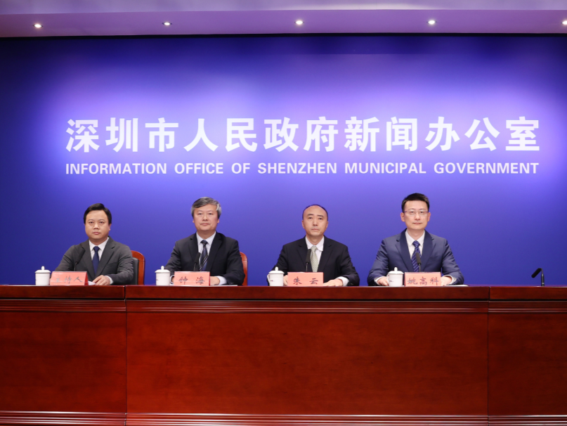 当新质生产力遇上科学城，这场高端论坛再度登场