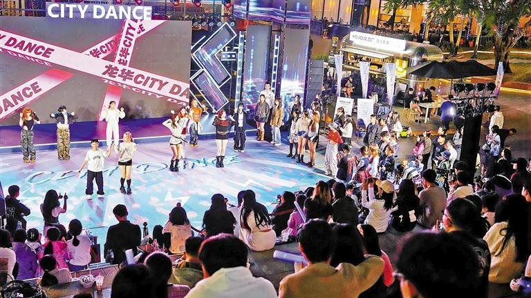 “龙华City Dance”年度终极狂欢落幕