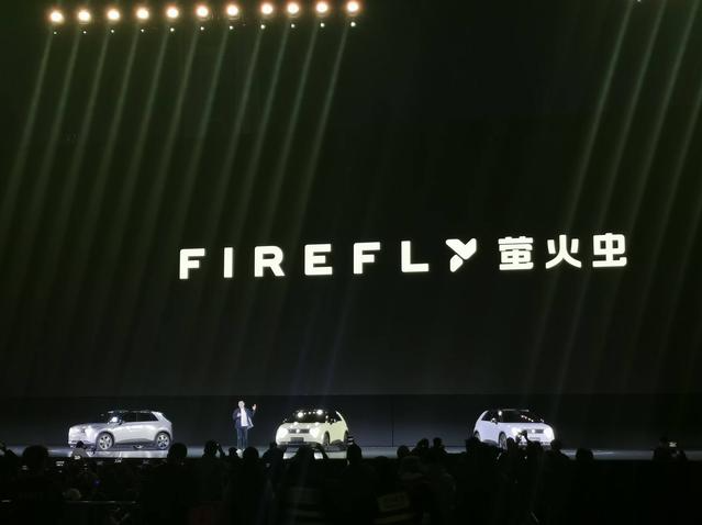 蔚来第三品牌正式发布！首款车将于2025年4月上市