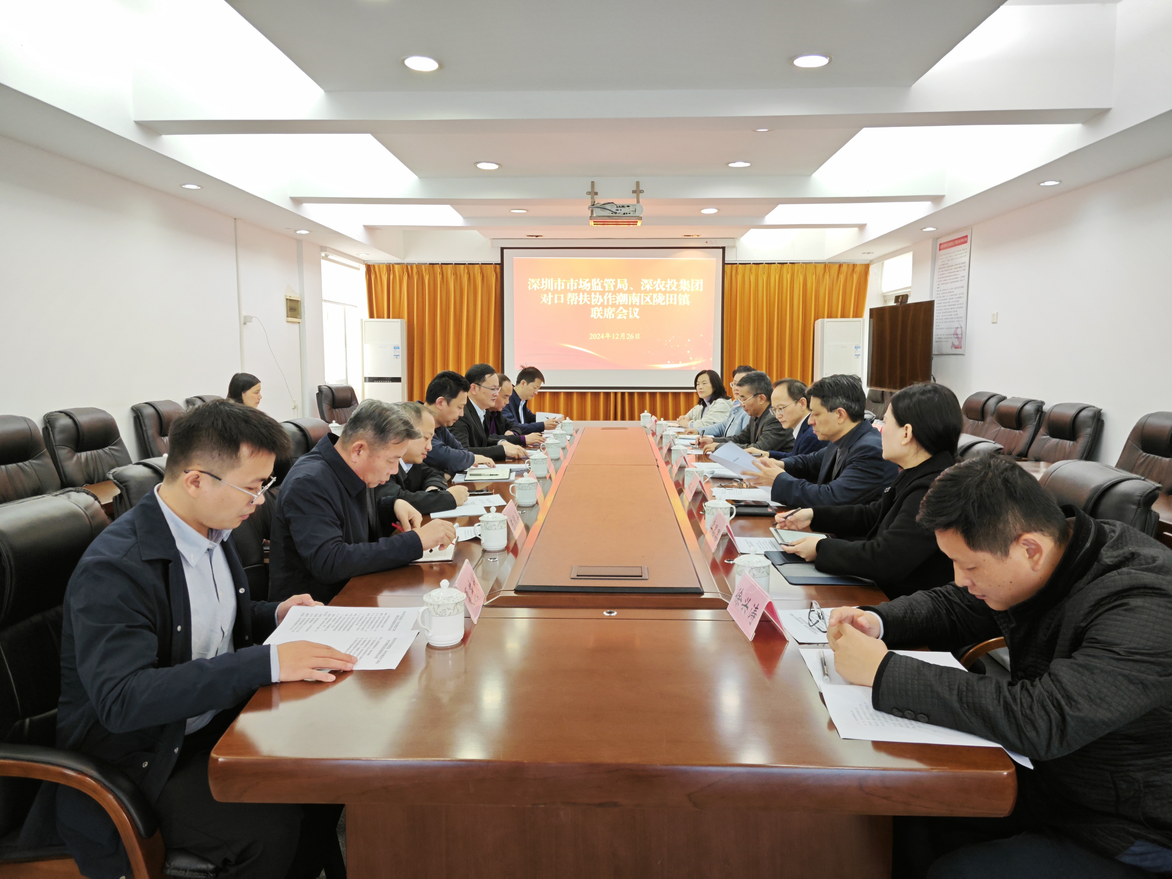 深圳组团帮扶单位到汕头市陇田镇召开联席会议，全力推进新一年的帮扶工作