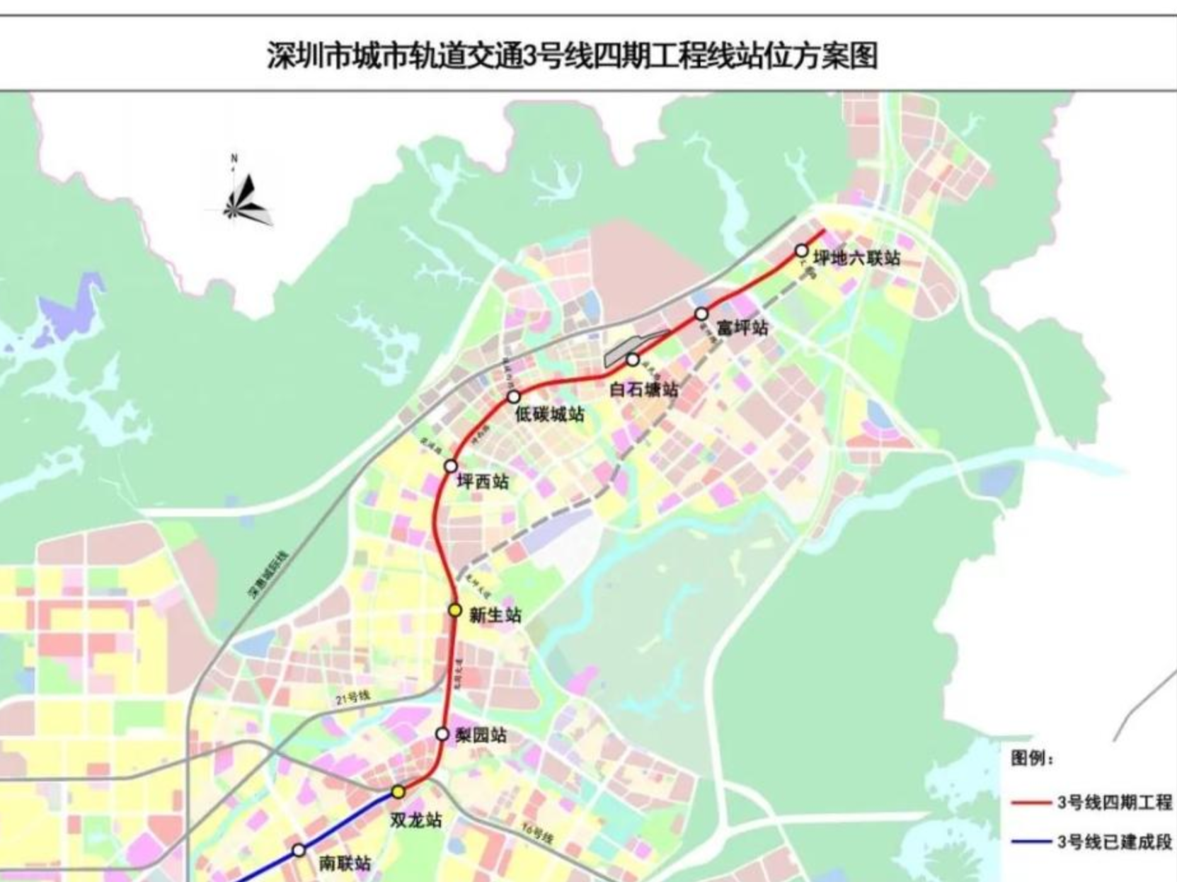 深圳地铁3号线四期（东延）通过初期运营前安全评估，龙岗区坪地街道即将进入“地铁时代”