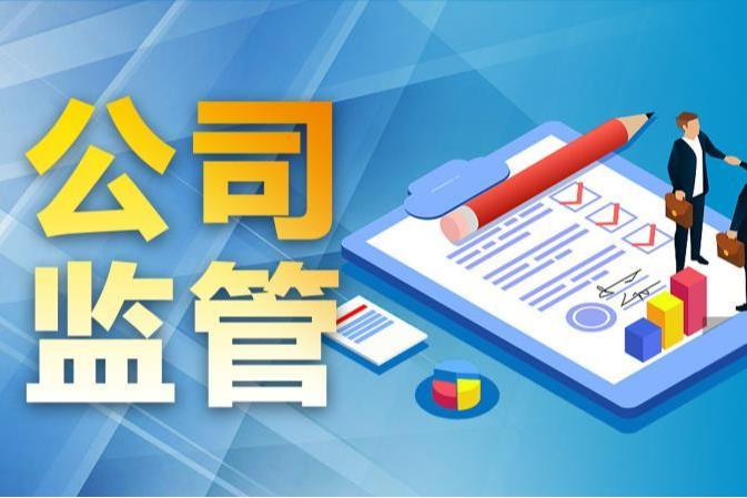 公司热点｜绿亨科技遭警示！募资款到账后立马投入理财 管理制度存漏洞