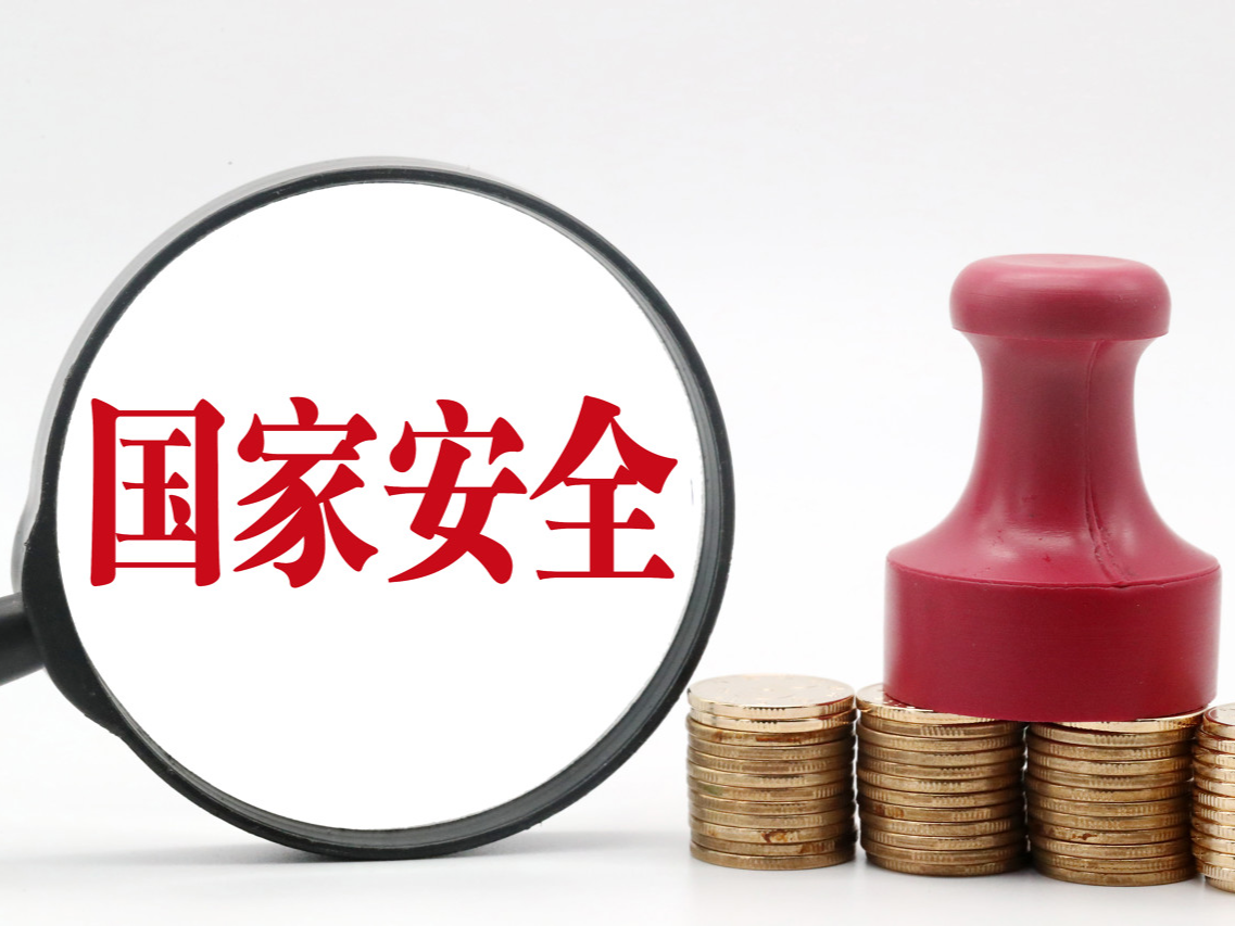 三人“主动投靠”，国安出手