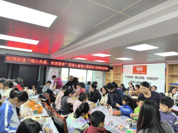 松涛社区开展“暖心关爱，沐苗圆梦”困境儿童微心愿尤克里里DIY手工活动