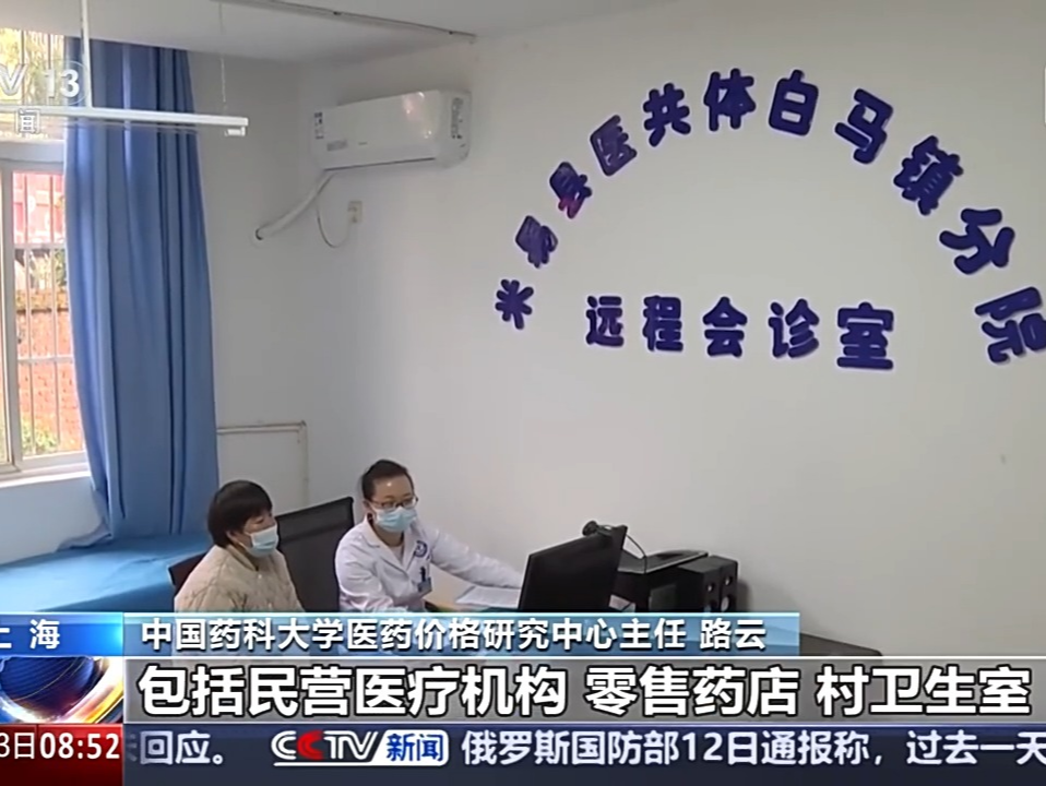 第十批国家组织药品集采开标，62种药品详细名单来了