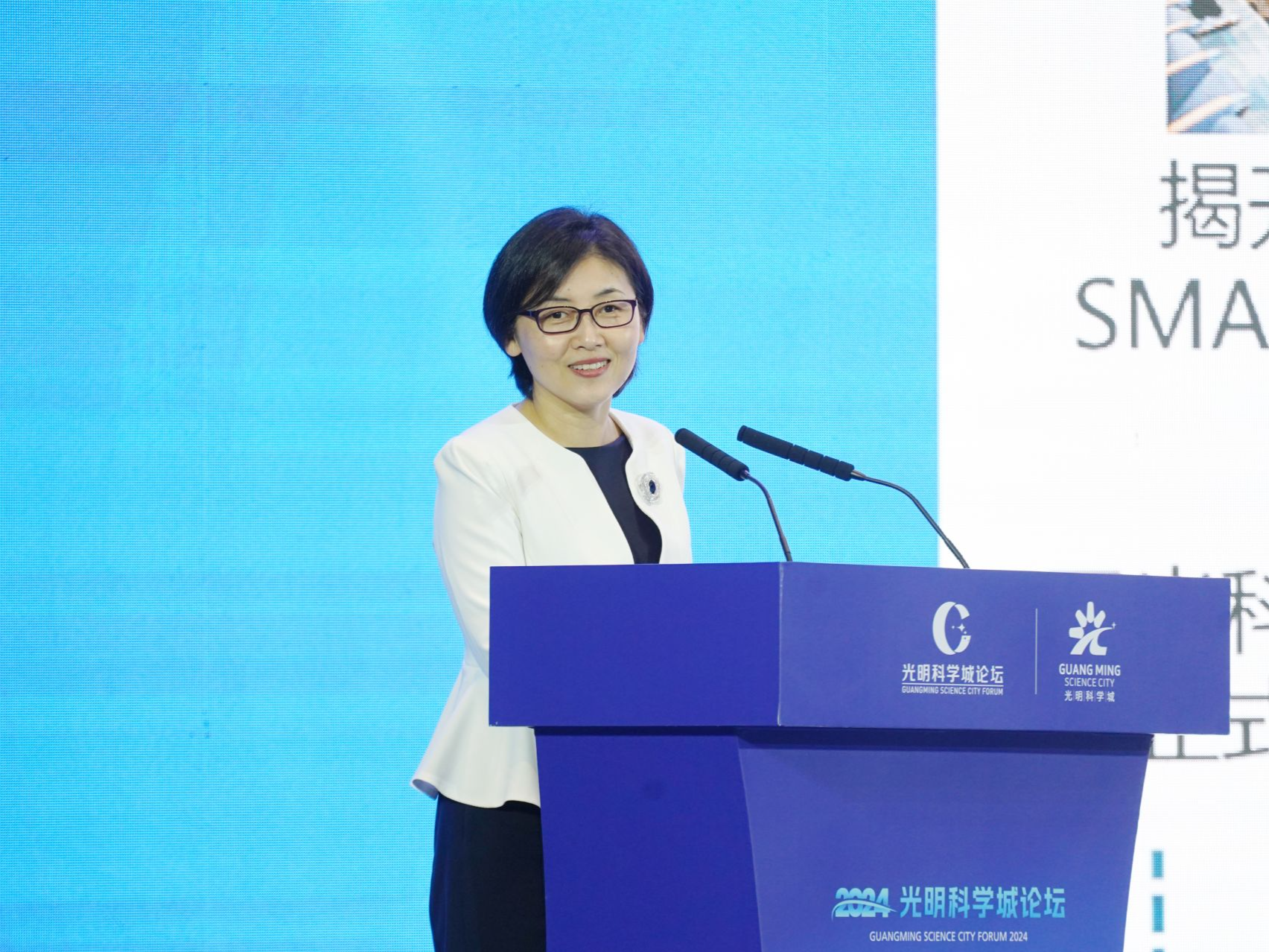 光明科学城论坛·2024 | 颜宁发出邀约：光明“家底”厚  欢迎一起建设生物医药的东方大湾区