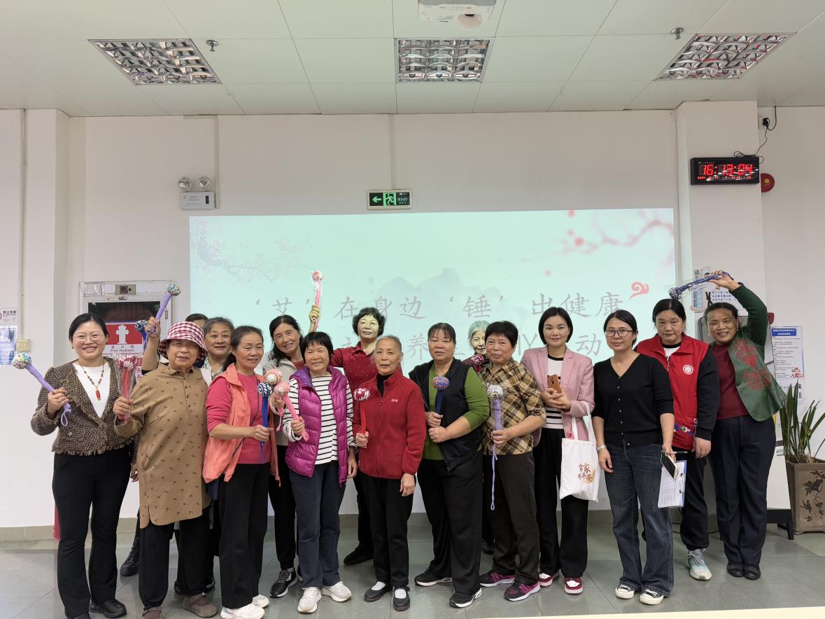 南园社区开展养生锤制作活动