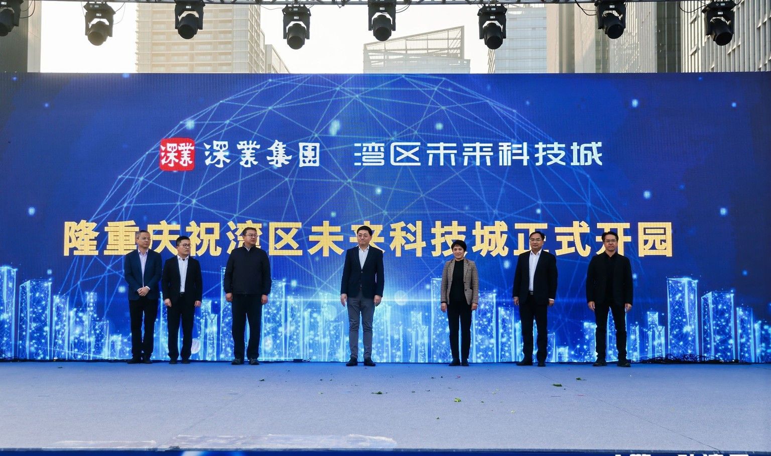 湾区未来科技城开园，首批8家进驻企业签约