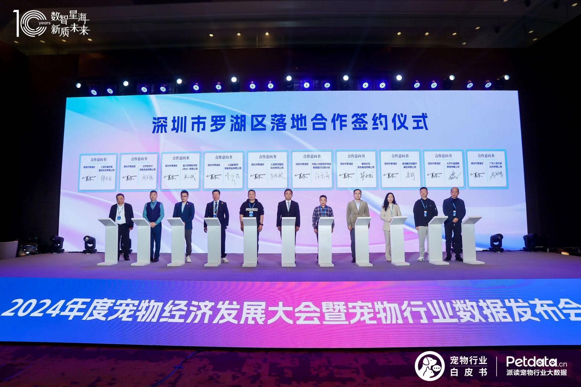 布局研发设计、智能制造、跨境电商，打造宠物经济产业园！罗湖“给政策”“造雨林”构建宠物经济新生态