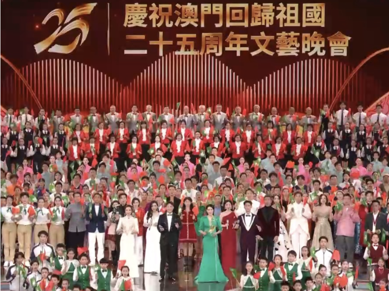 濠江欢歌向未来丨全场高唱《歌唱祖国》 祝福祖国祝福澳门