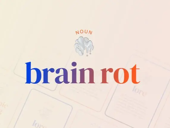“脑腐（brain rot）”成2024牛津年度热词：过度消费琐碎内容致心智衰退