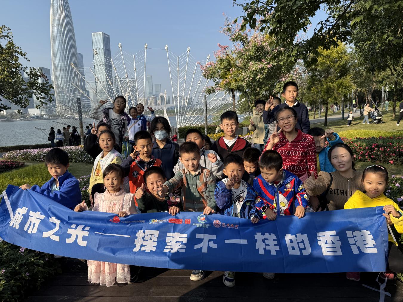 “城市之光——探索不一样的香港”2025年寒假香港研学产品推介活动在南山举行