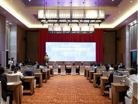 2024中国纺织服装产业电商发展大会在虎门举行