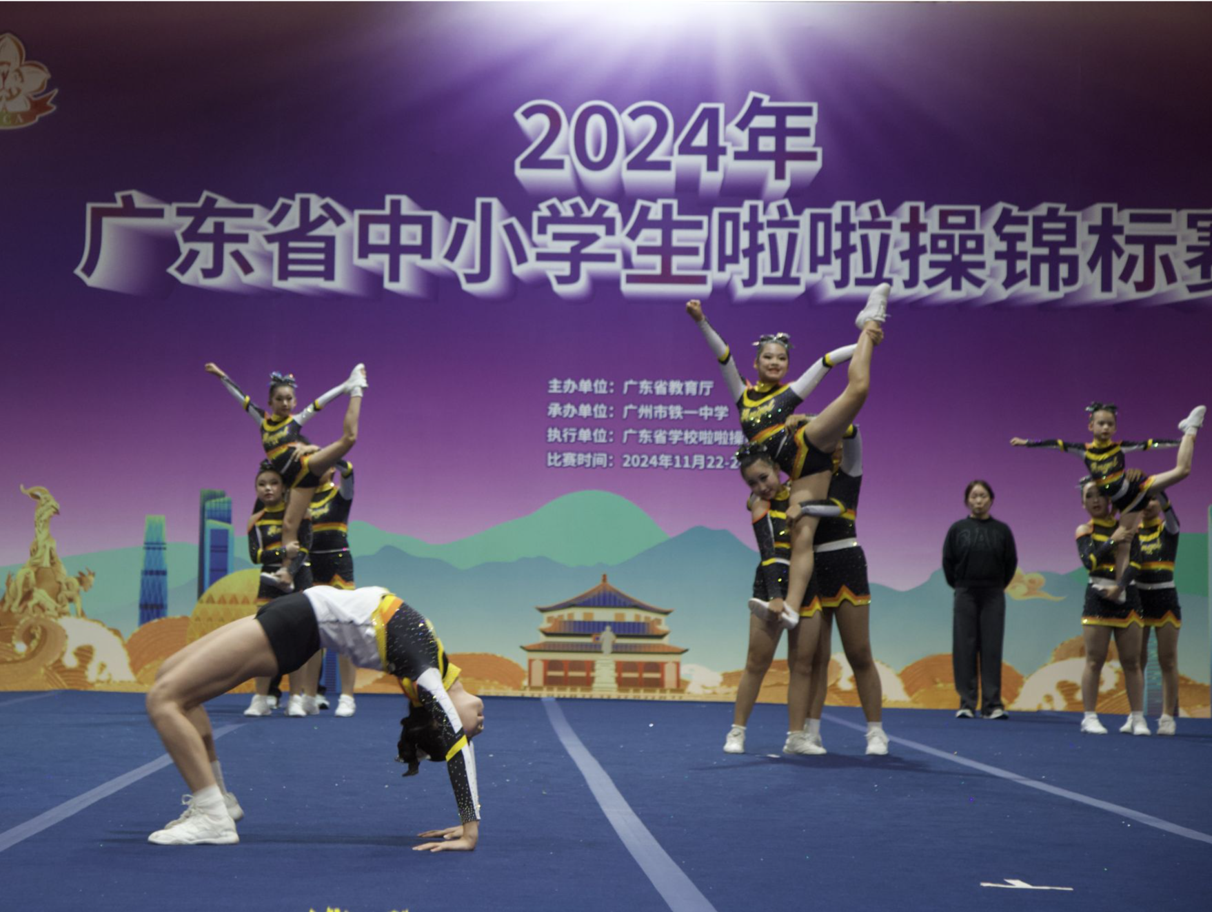 啦啦跃动舞出精彩！螺岭外国语实验学校31名健儿出征2024年广东省中小学生啦啦操锦标赛