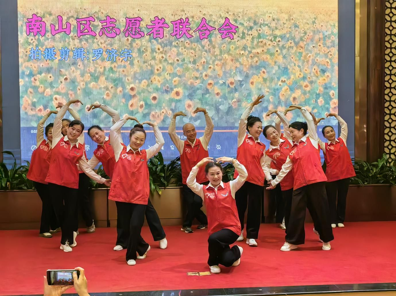 南山区志愿者联合会表彰优秀志愿者
