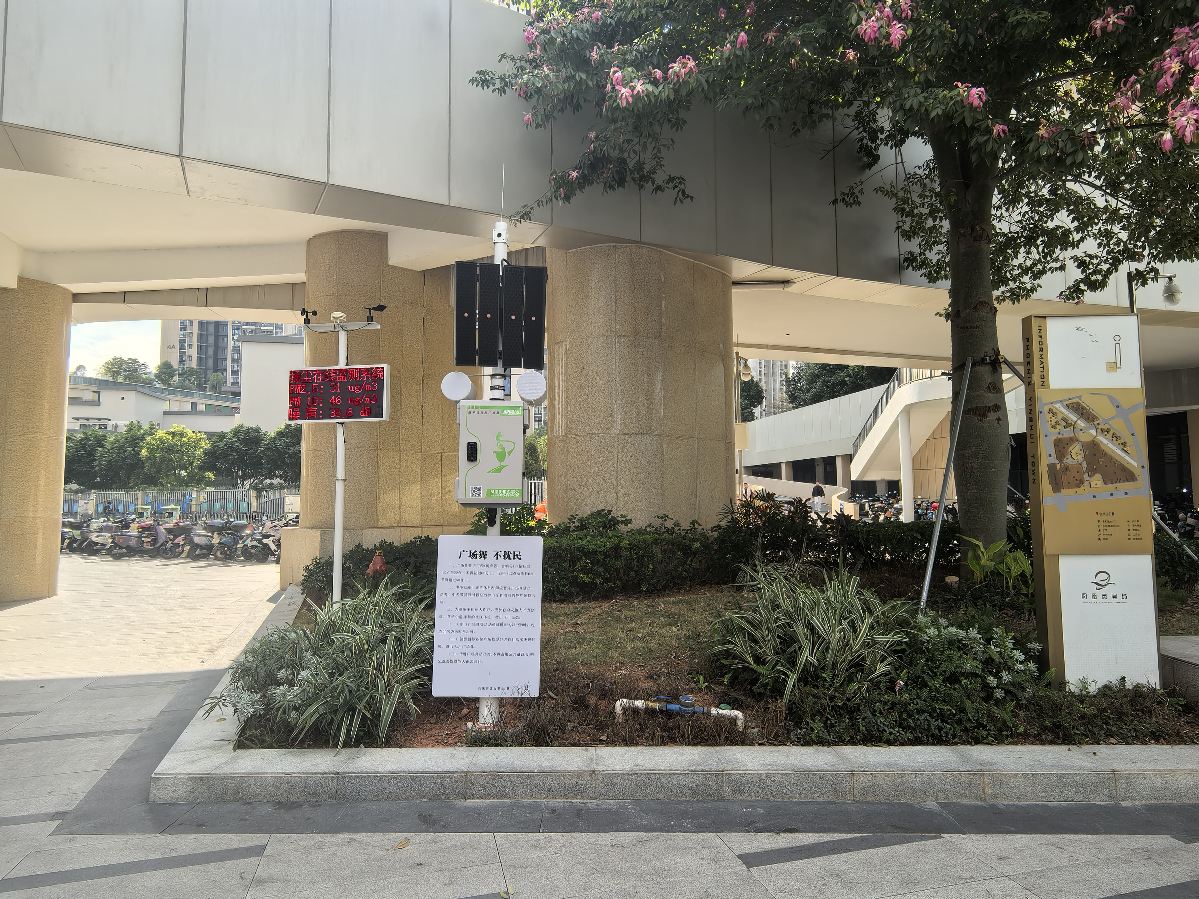 凤凰街道安装定向音响让广场舞开启“静音模式”