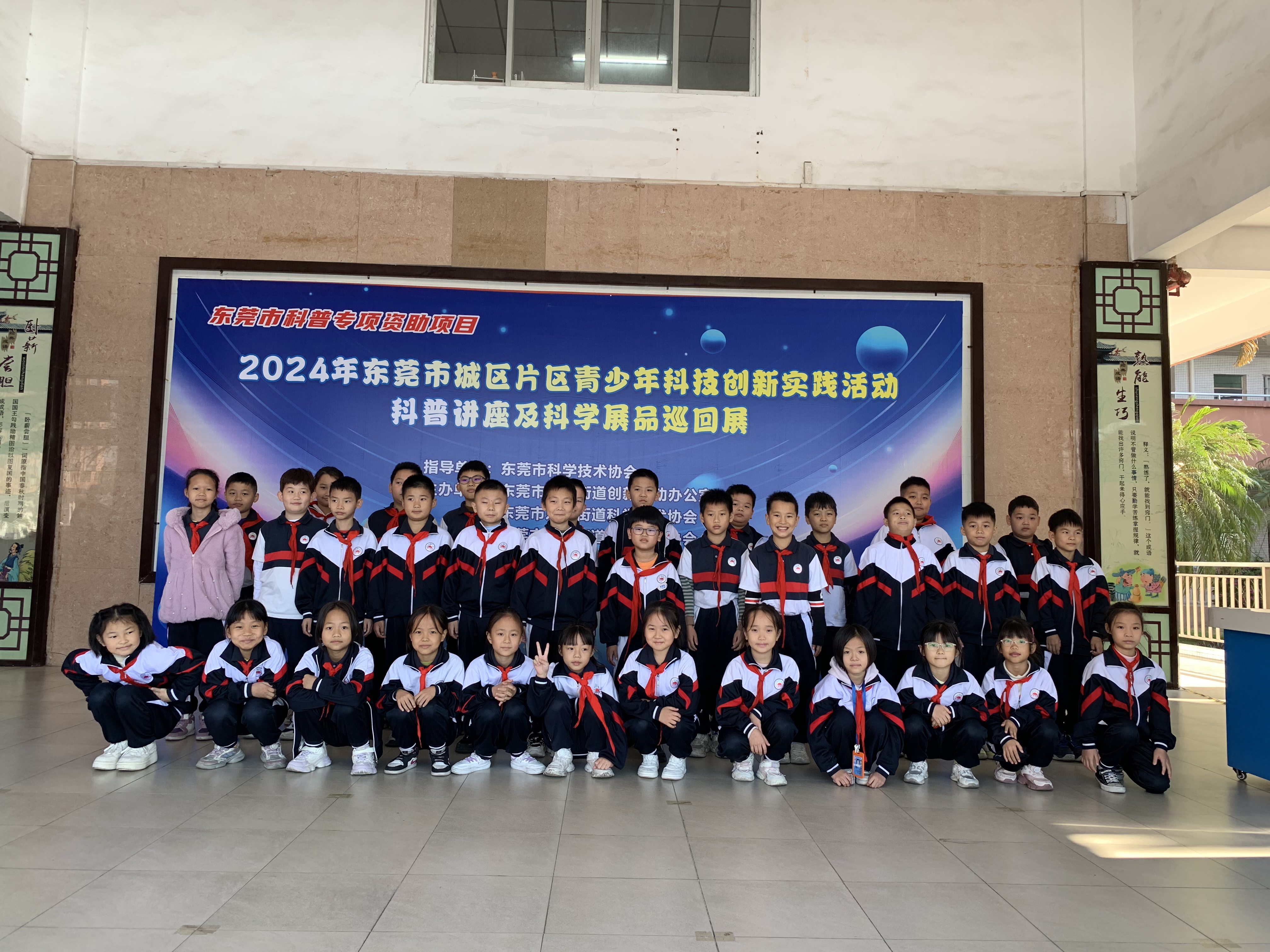 千余名中学生参加东莞青少年科创实践活动，感受自然科学魅力