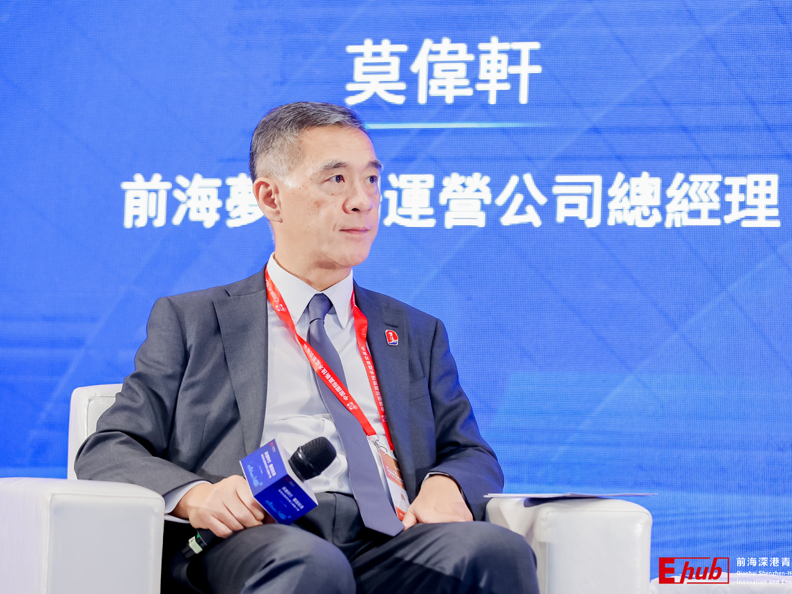 十年筑“梦”｜前海梦工场莫伟轩：将前海梦工场打造为深港深度融合的“最佳桥梁”
