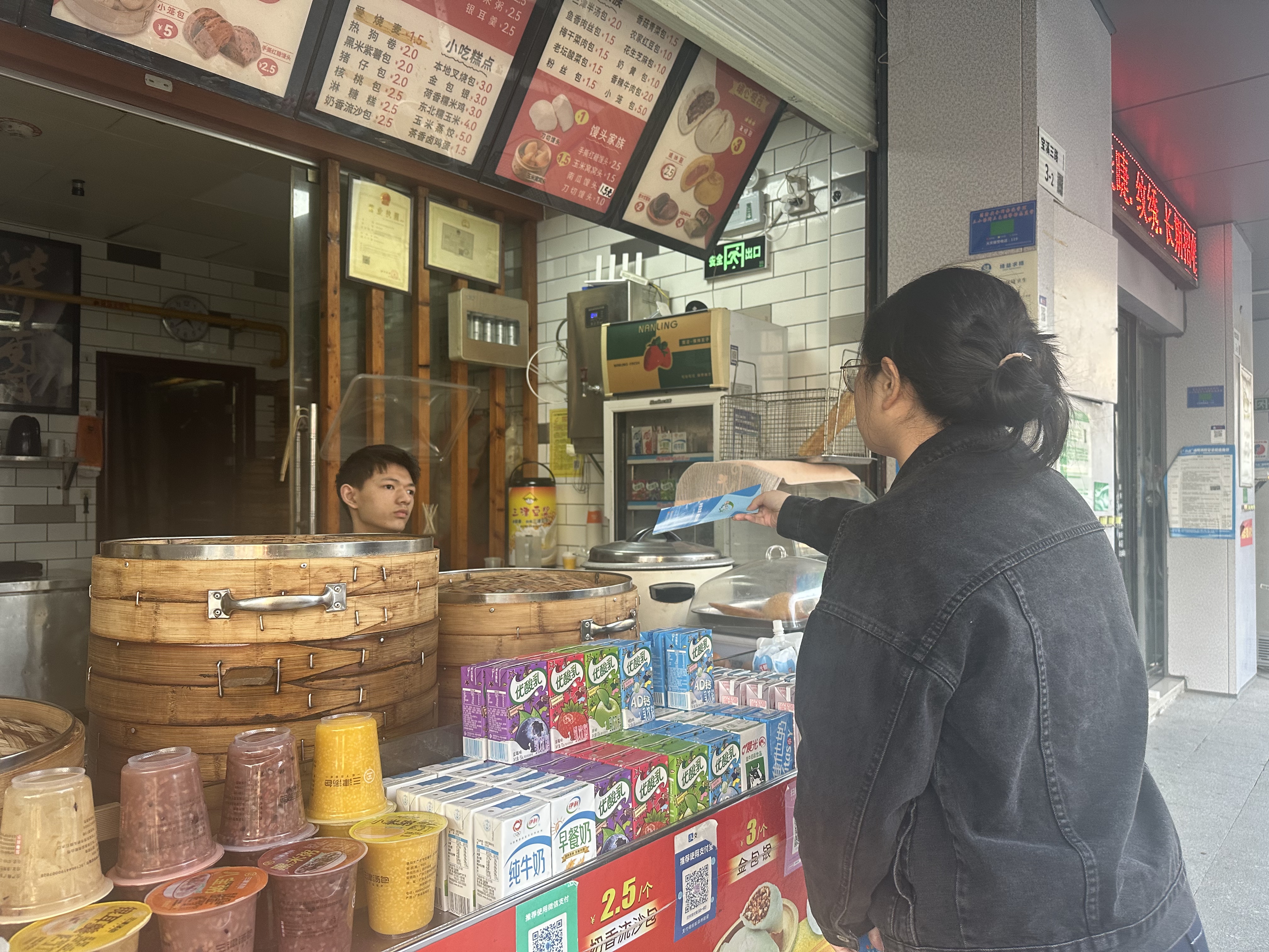 微信图片_20241219164910