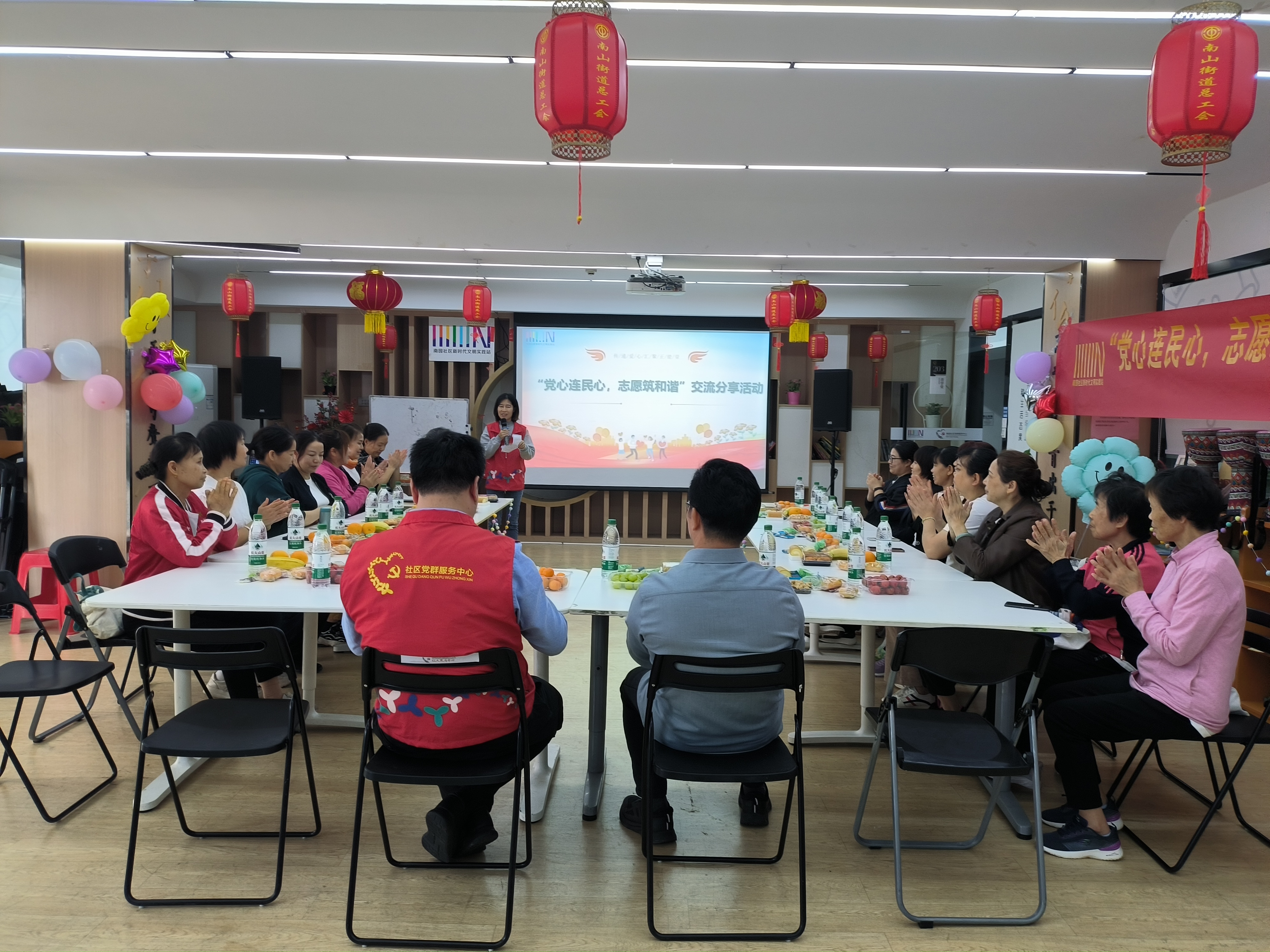 南园社区举行“党心连民心，志愿筑和谐” 共建交流活动