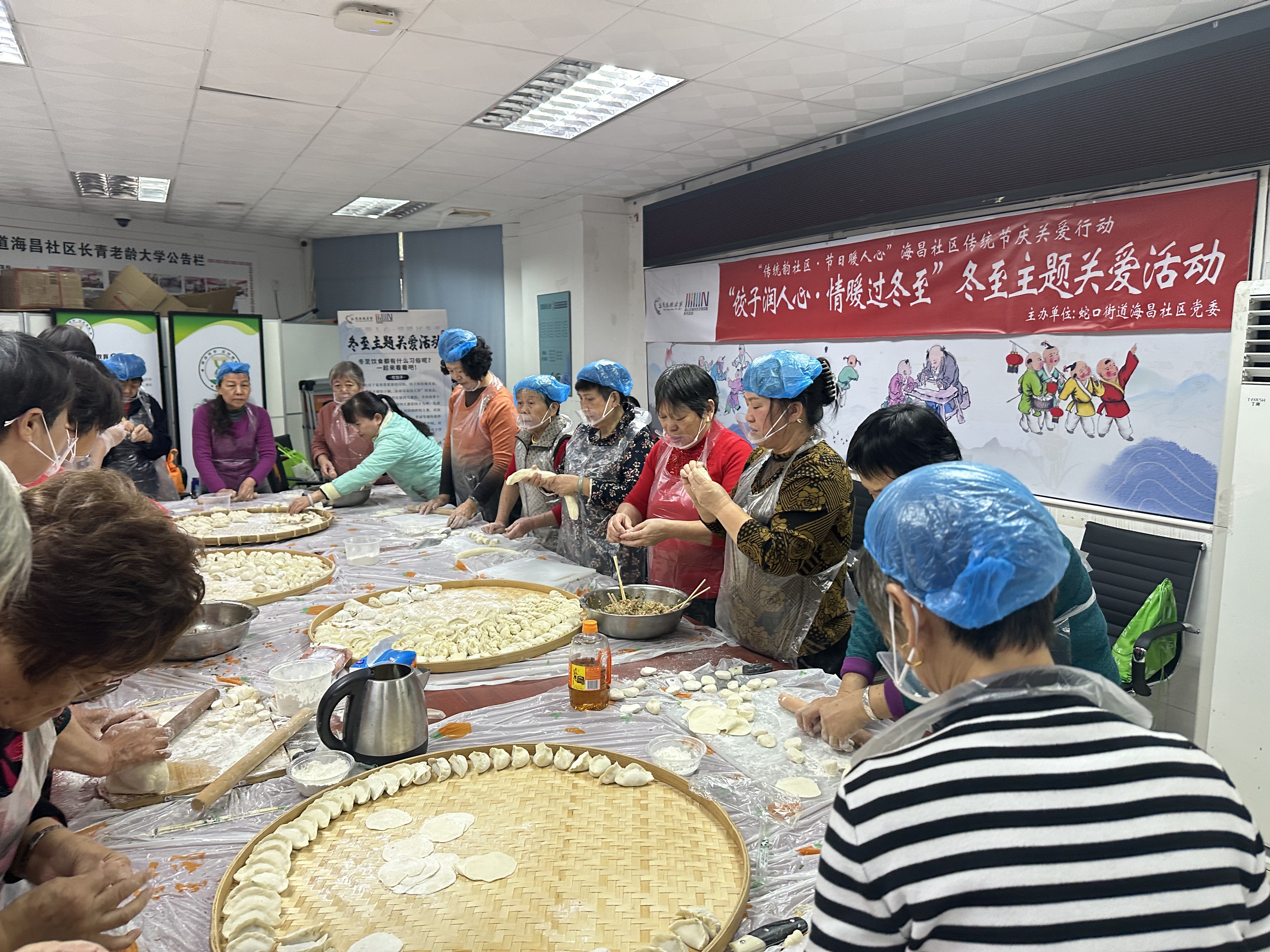  南山区蛇口街道海昌社区开展主题关爱活动