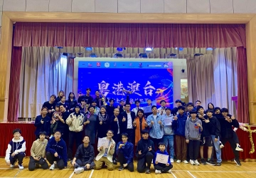 首届粤港澳台青少年花式空竹比赛落幕