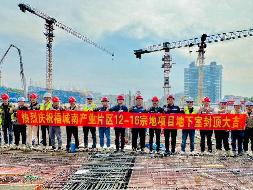 全面冲出“正负零”！福城南产业片区两宗地项目取得新进展