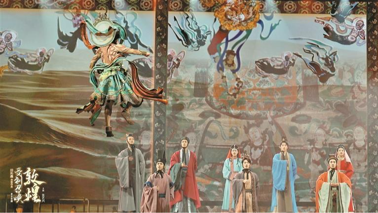 《受到召唤·敦煌》在上海演出，光明文化艺术中心同步演播