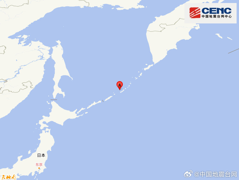 中国地震台网自动测定：千岛群岛附近发生7.1级左右地震