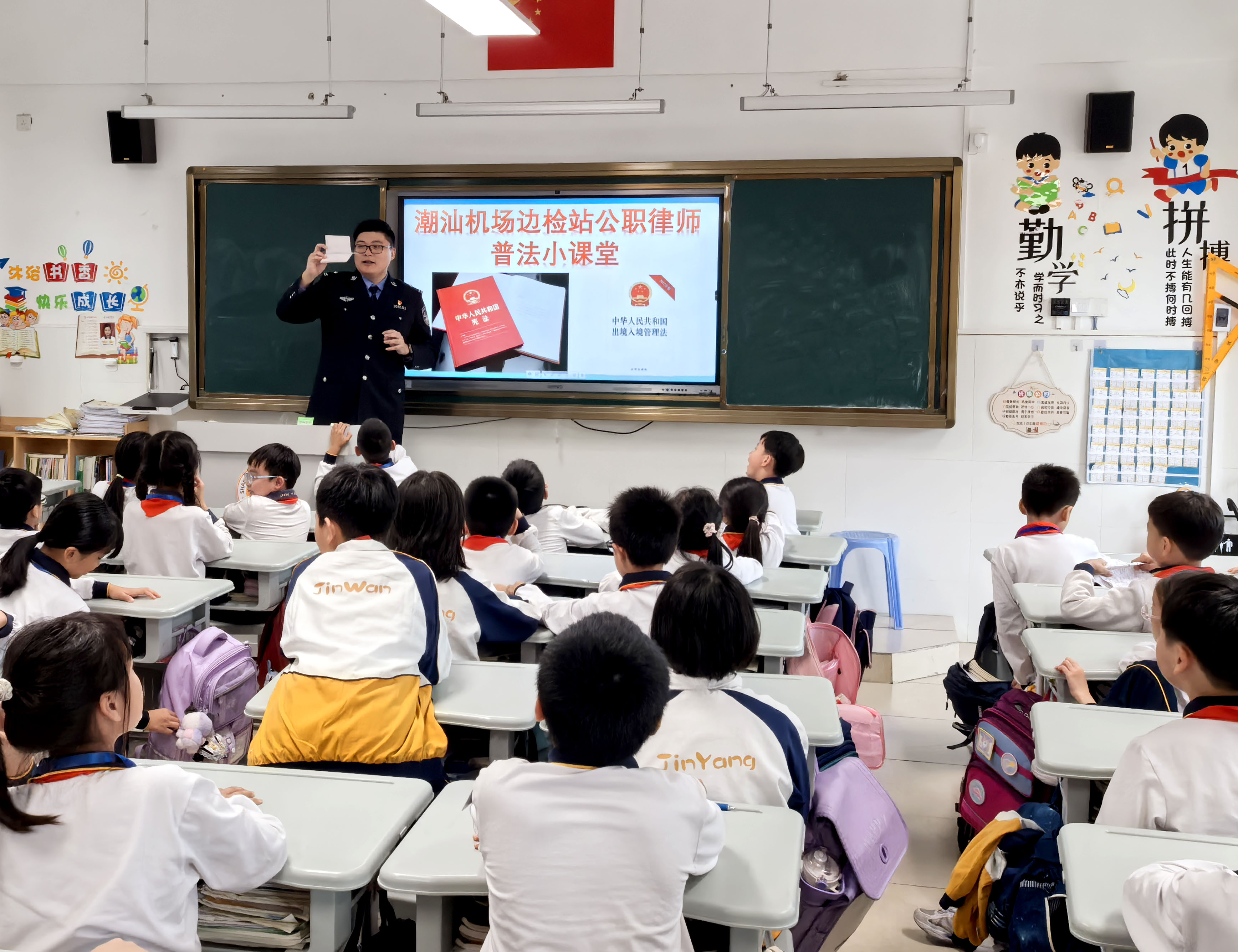 潮汕机场出入境边防检查站：以公职律师“小支点”撬动普法宣传“大杠杆”