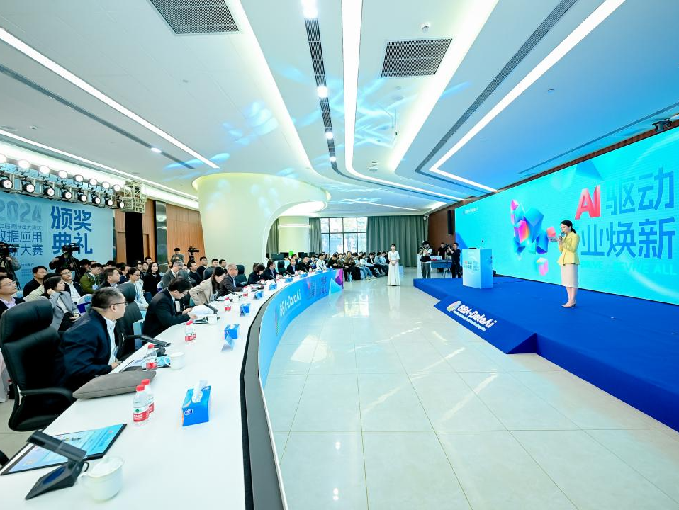 第二届粤港澳大湾区数据应用创新大赛燃动AI应用新热潮