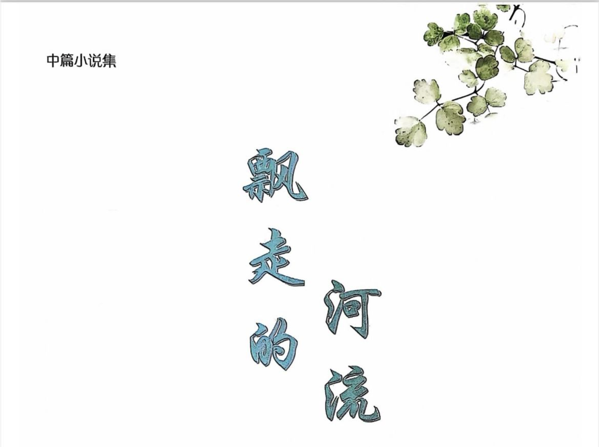 在大鹏文学沃野上耕耘收获——焦朝发的创作成就与文学贡献
