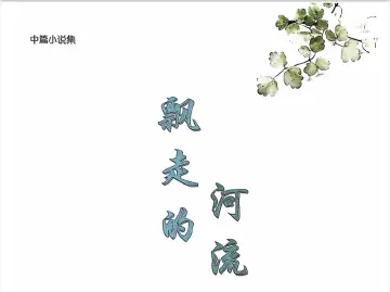 在大鹏文学沃野上耕耘收获——焦朝发的创作成就与文学贡献