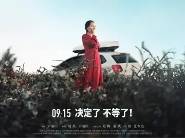 素颜冰心，梦里青苔