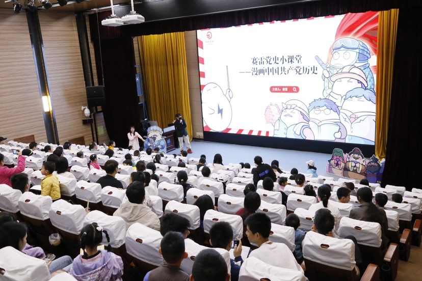 赛雷三分钟全彩知识漫画图书分享会在盐田举办