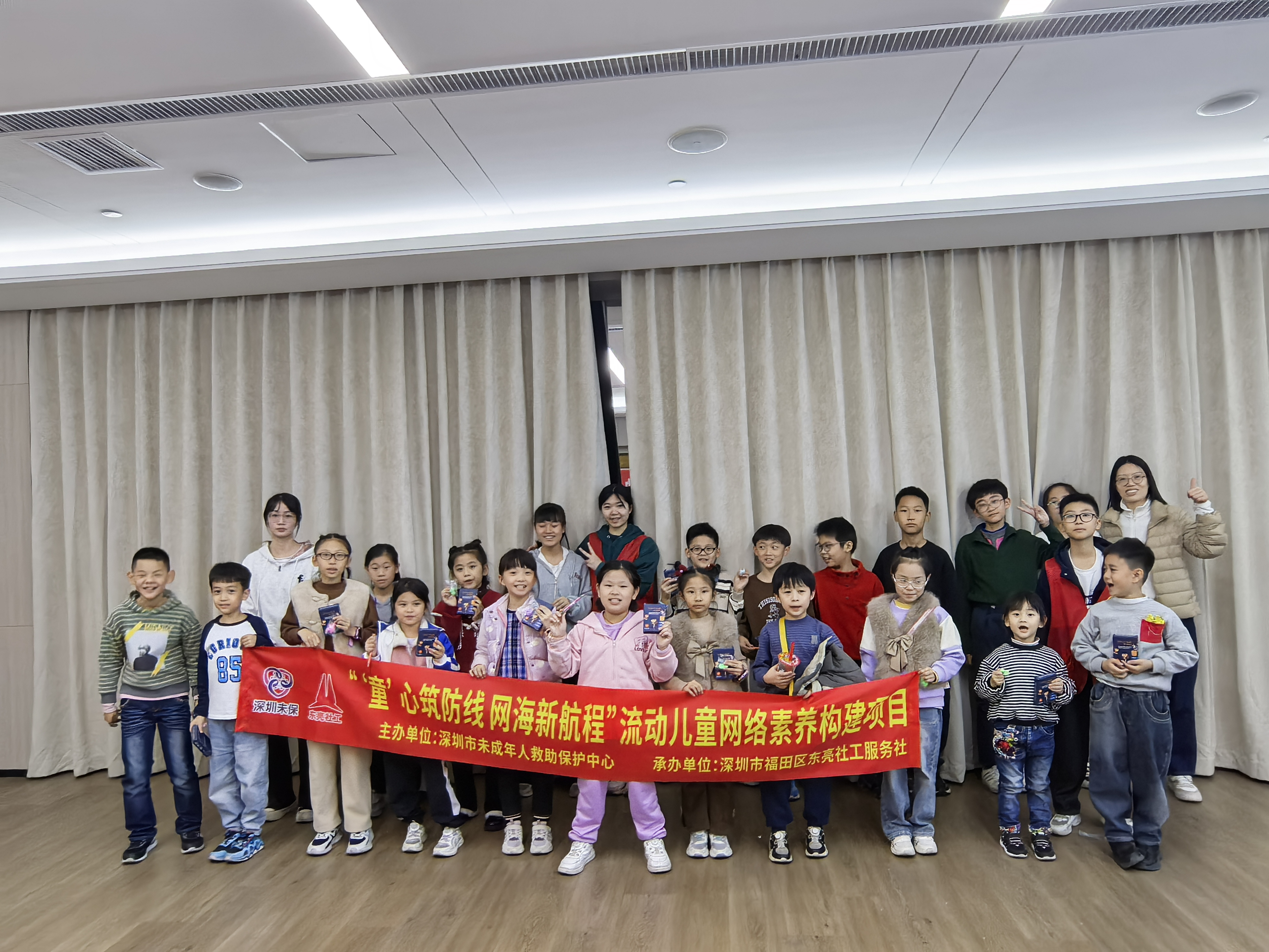 南园街道赤尾社区开展未成年人员网络素养教育，护航青少年健康成长