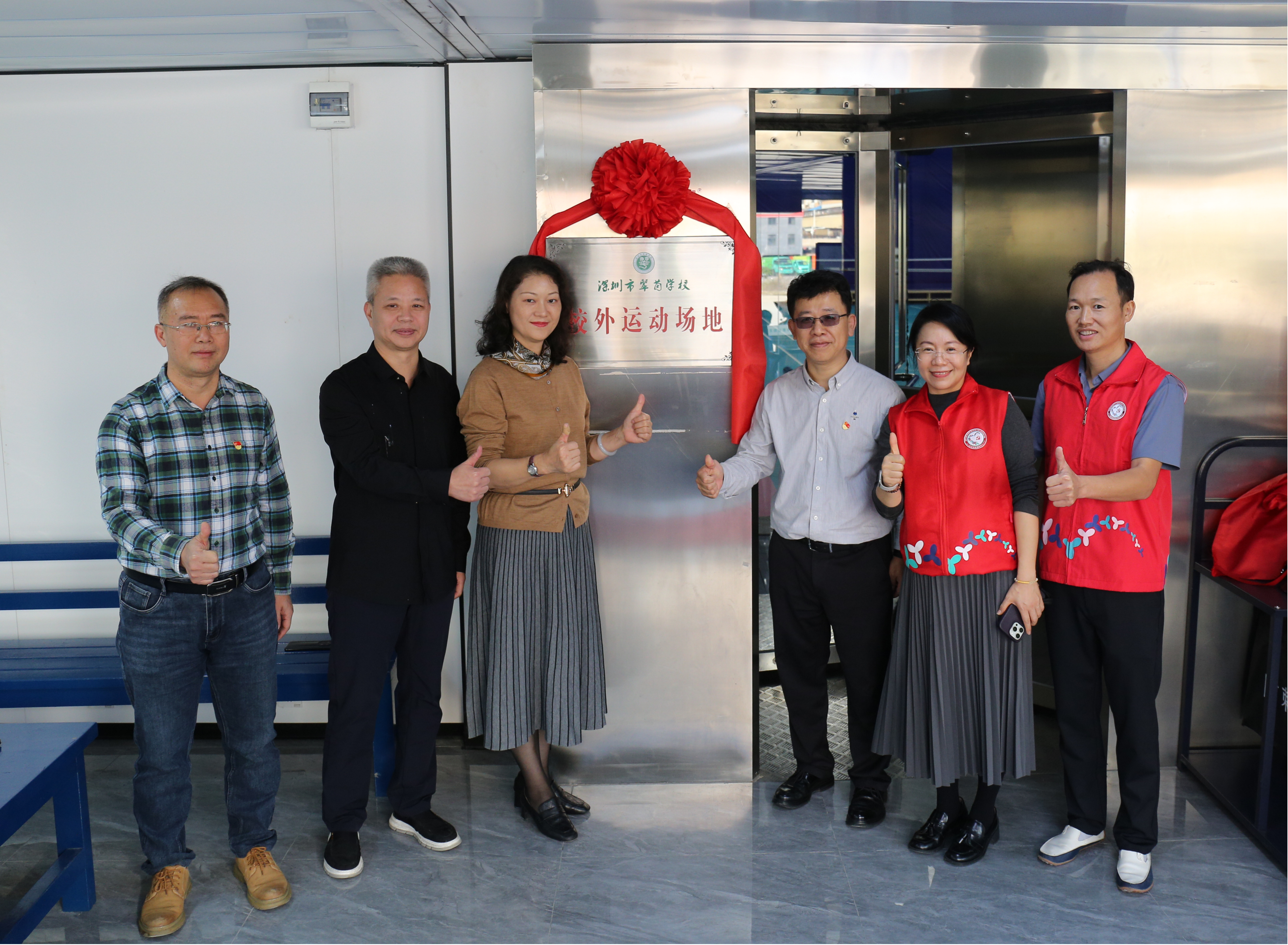 政校企联动共建,东晓街道兰花社区积极打造儿童友好特色社区