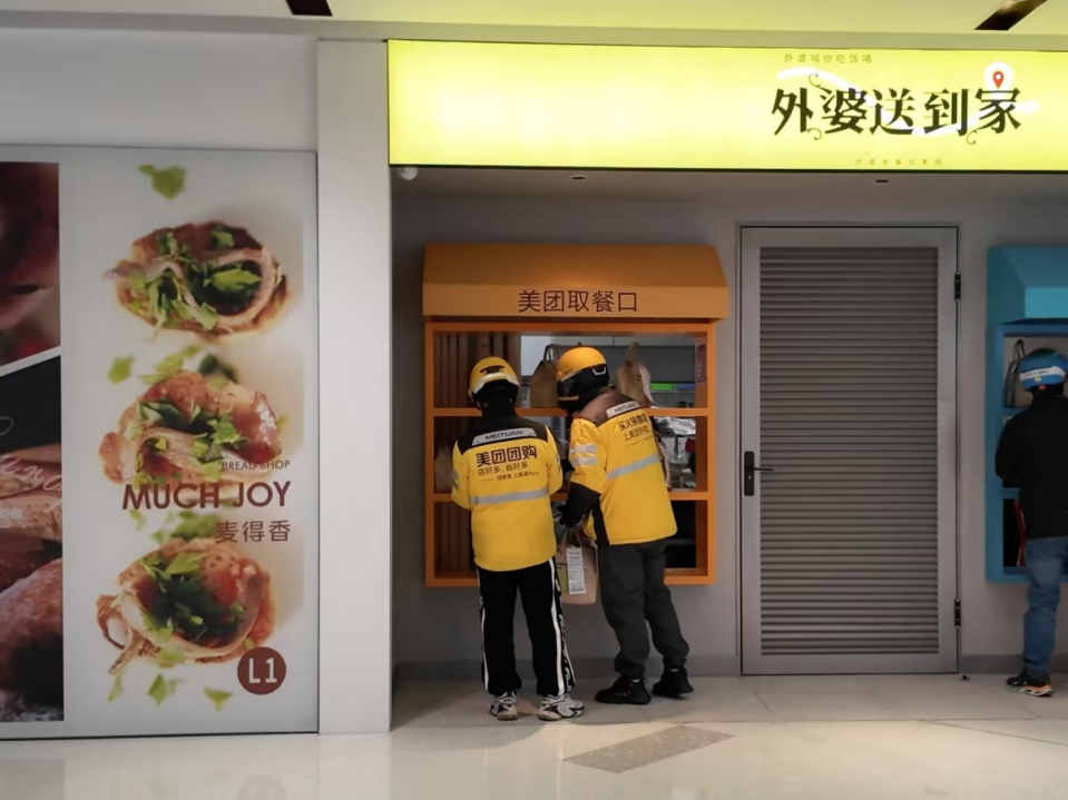 餐饮品牌争相探索外卖“新玩法”，“卫星店”模式即将遍地开花