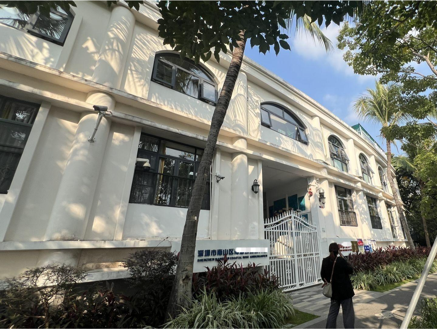 小区里的幼儿园要不要交物业费？深圳法院这样判丨小区大件事