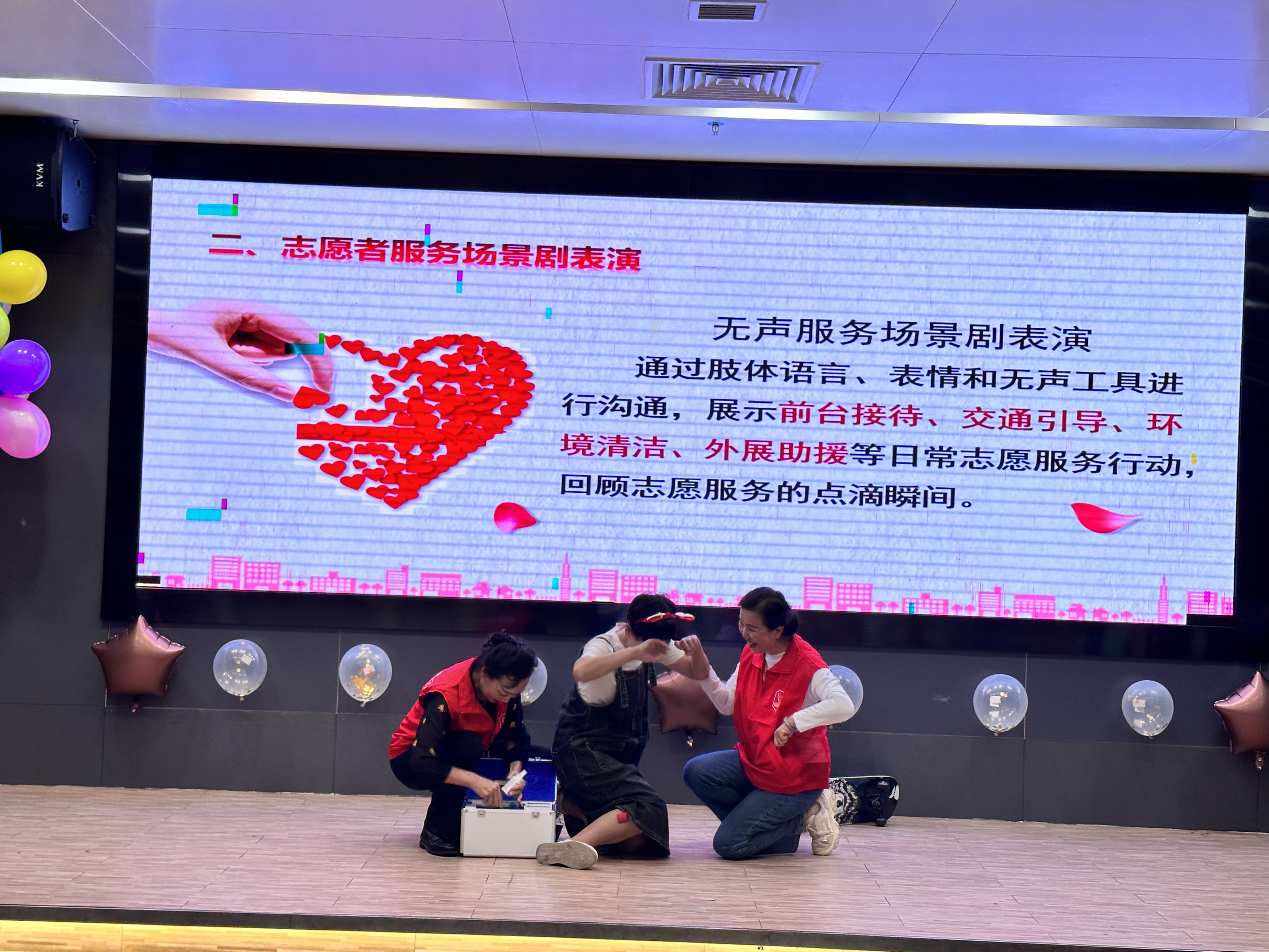 福保街道明月社区举行志愿者表彰暨分享会