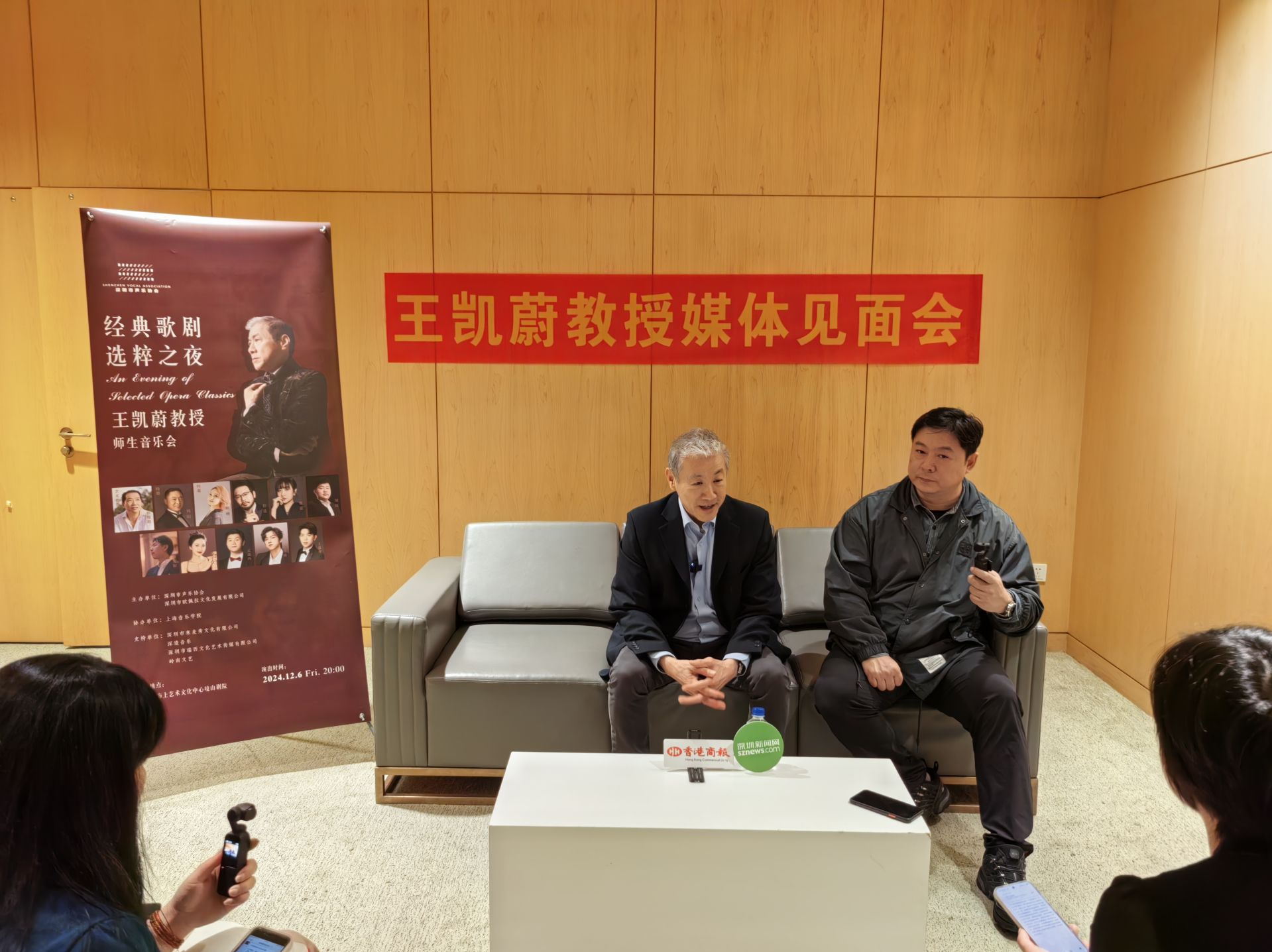 “经典歌剧选粹之夜”深圳唱响，国际知名歌唱家王凯蔚携学生同台献艺