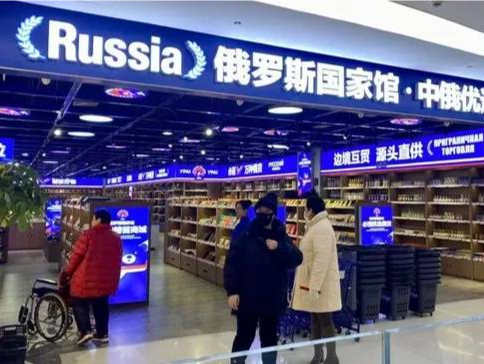遍地开花的俄罗斯食品馆是什么新型智商收割机？