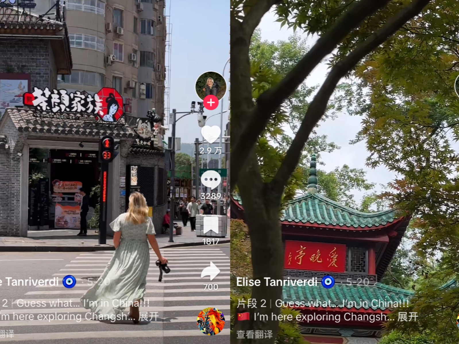 “China Travel”爆火！相关视频TikTok总播放量近10亿