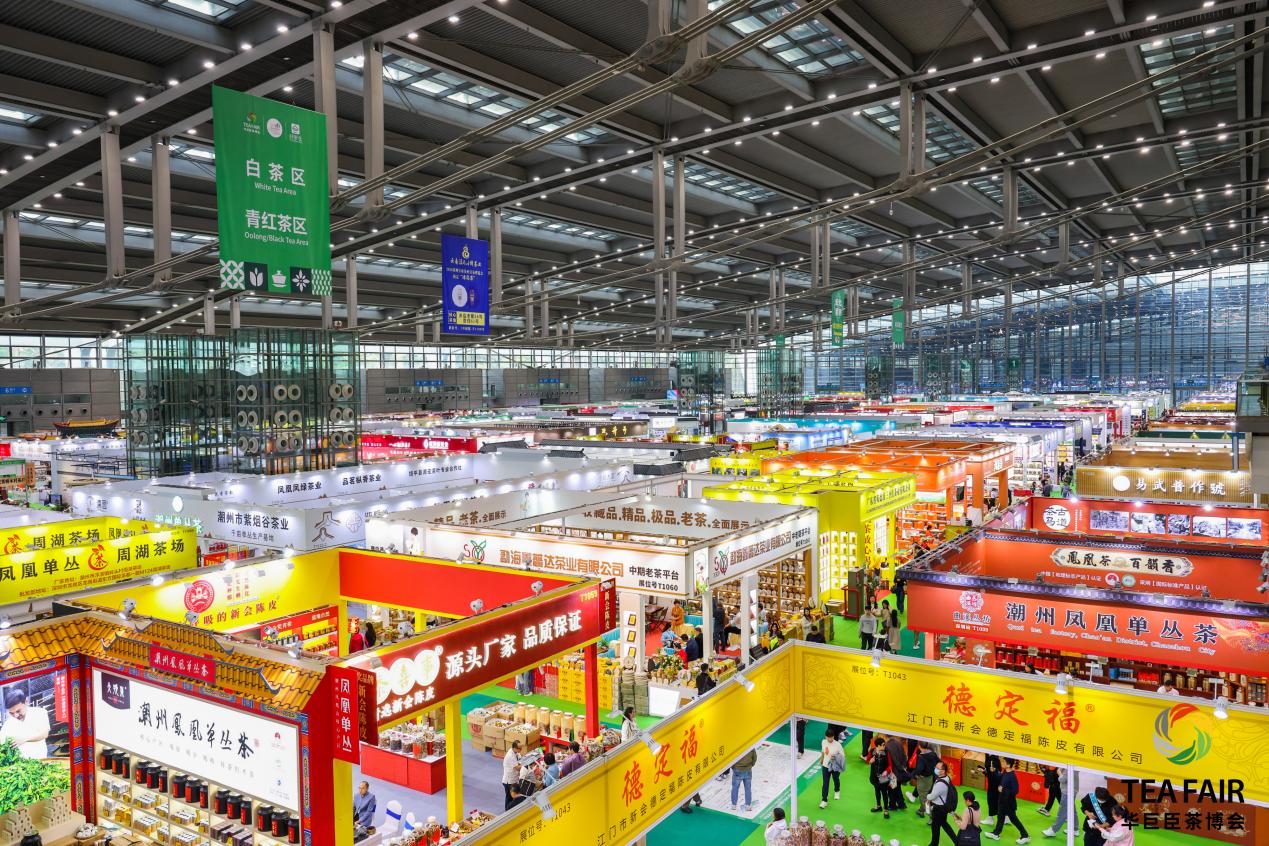 共饮一杯中国茶！第30届深圳国际茶博会来啦