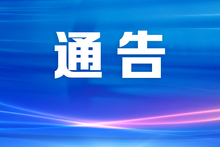 最新通告！中山二桥12月30日上午6时试通车