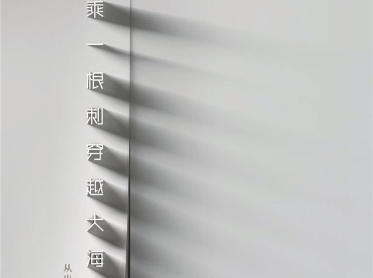 人文天地·著书者言｜关于诗歌的可解与不可解