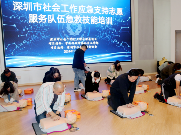 社工应急支持志愿服务队开展标准学习与年度考核