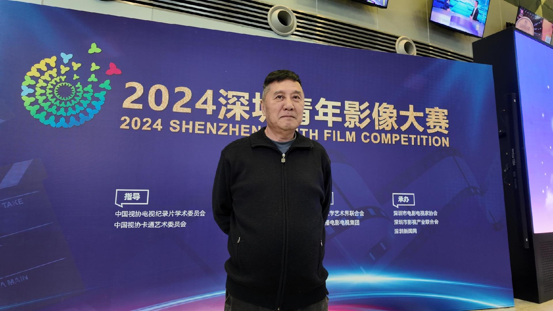 “深圳是我电影创作的起点” 叶大鹰获深圳青年影像大赛 “最佳成就”电影导演