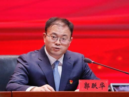 从广东北上任职5个月后，黑龙江省工信厅副厅长郭跃华职务变动