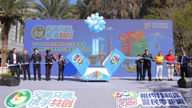 文明交通携手共创，深圳公安警营开放日交通安全专场活动火热上演